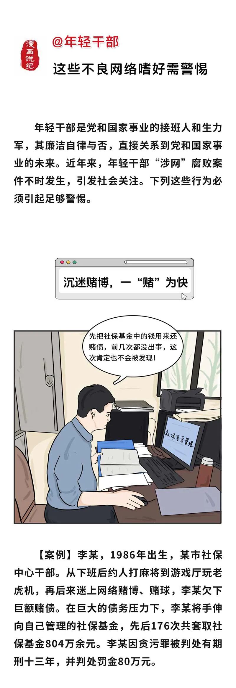 清廉普洱