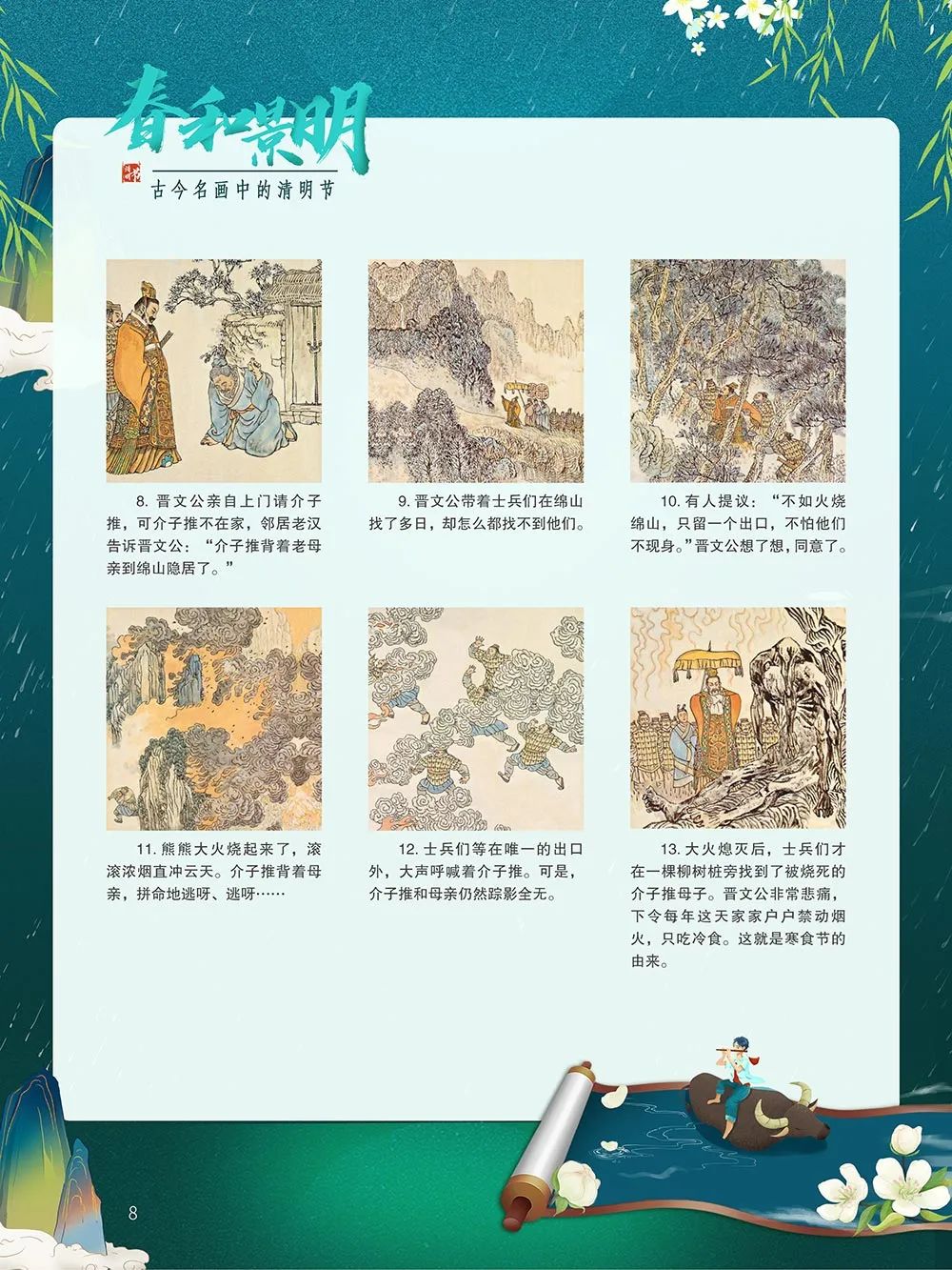 昆明市图书馆