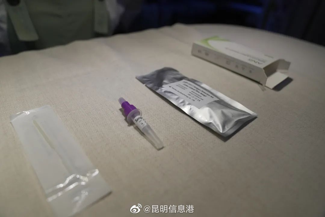 昆明信息港