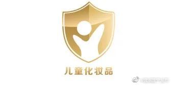 国家药监局提醒！