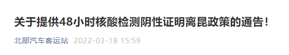 云南疾控