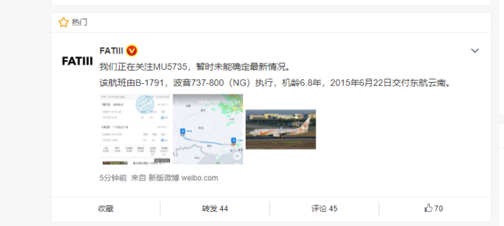春城晚报