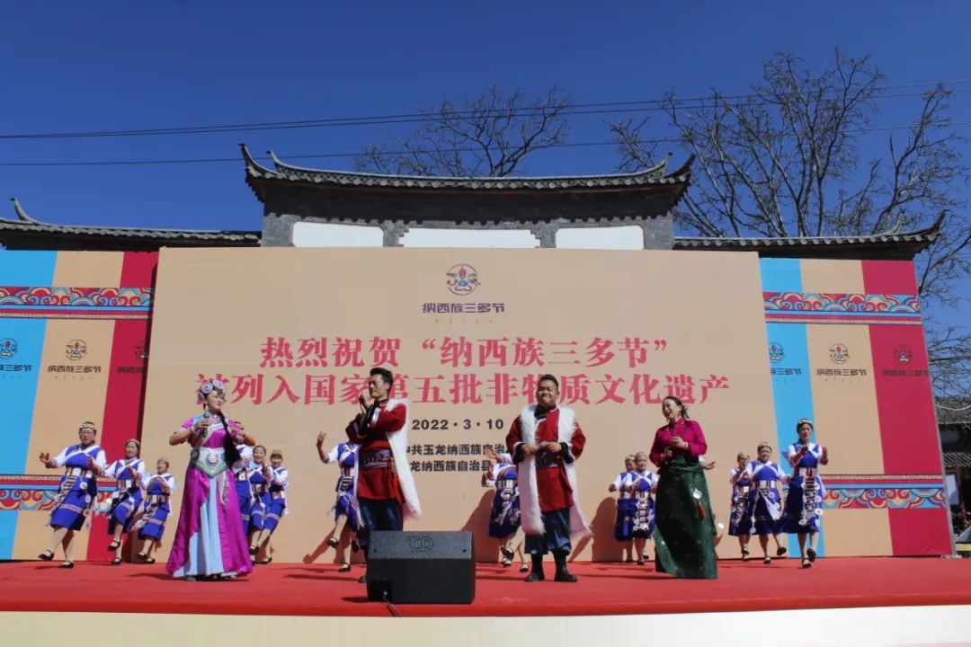 丽江日报