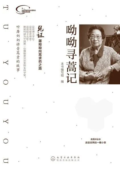 云南省图书馆