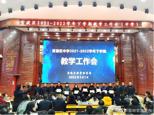 “昆明官渡发布”微博