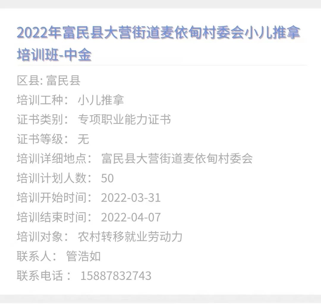 昆明市劳动就业服务局