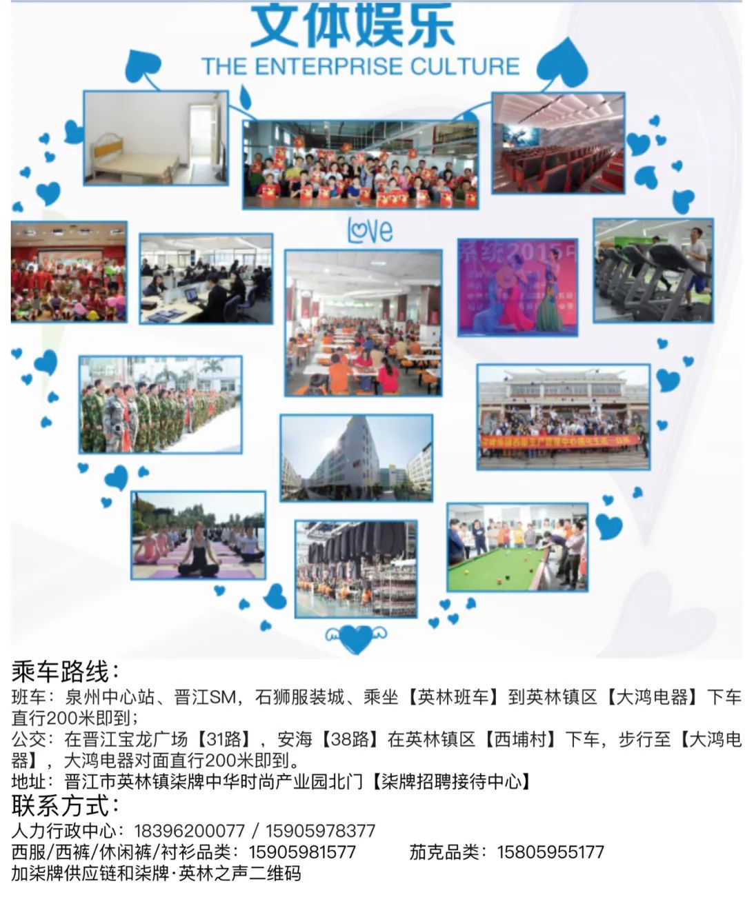 丽江就业
