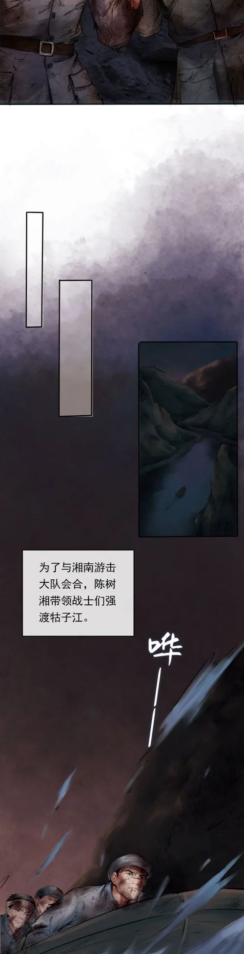 美丽云南微科普