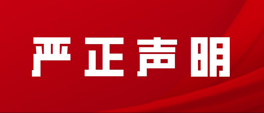 昆明市妇幼保健院