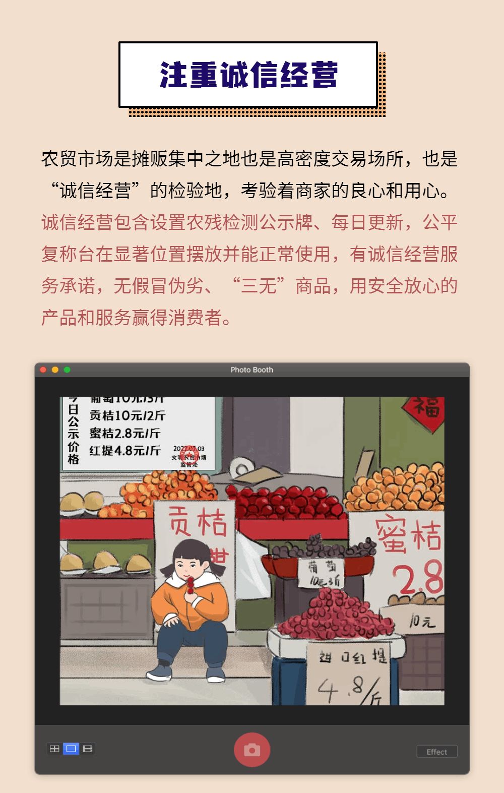 红色扎西