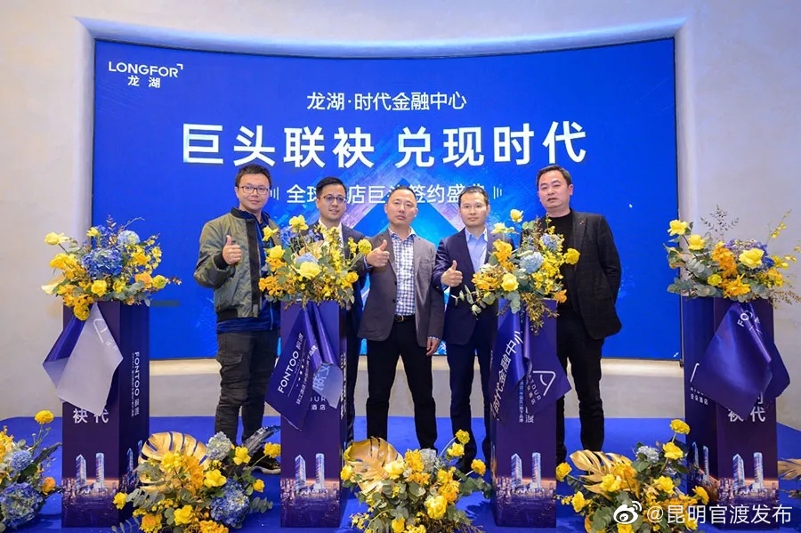“昆明官渡发布”微博