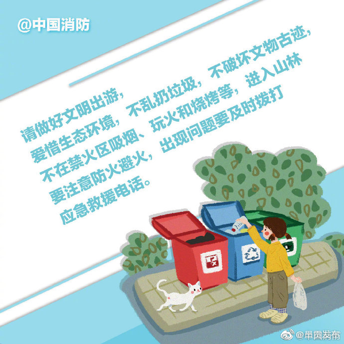 呈贡发布