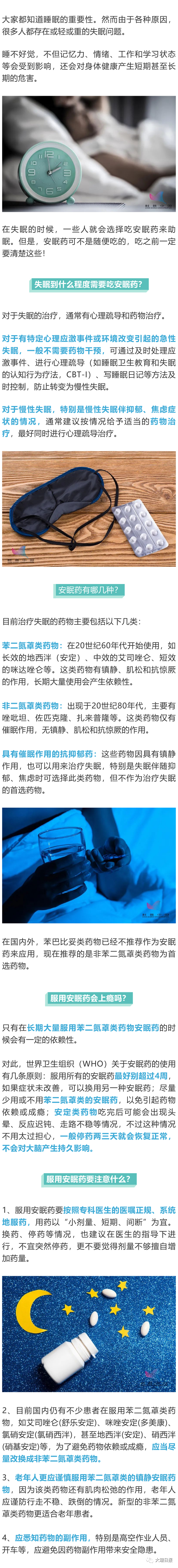 大理日报