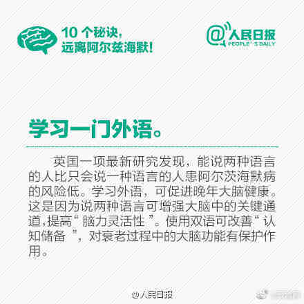 嵩明发布