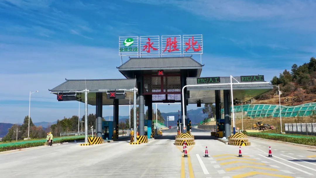 丽江日报