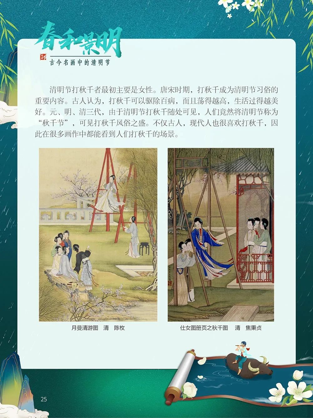 昆明市图书馆