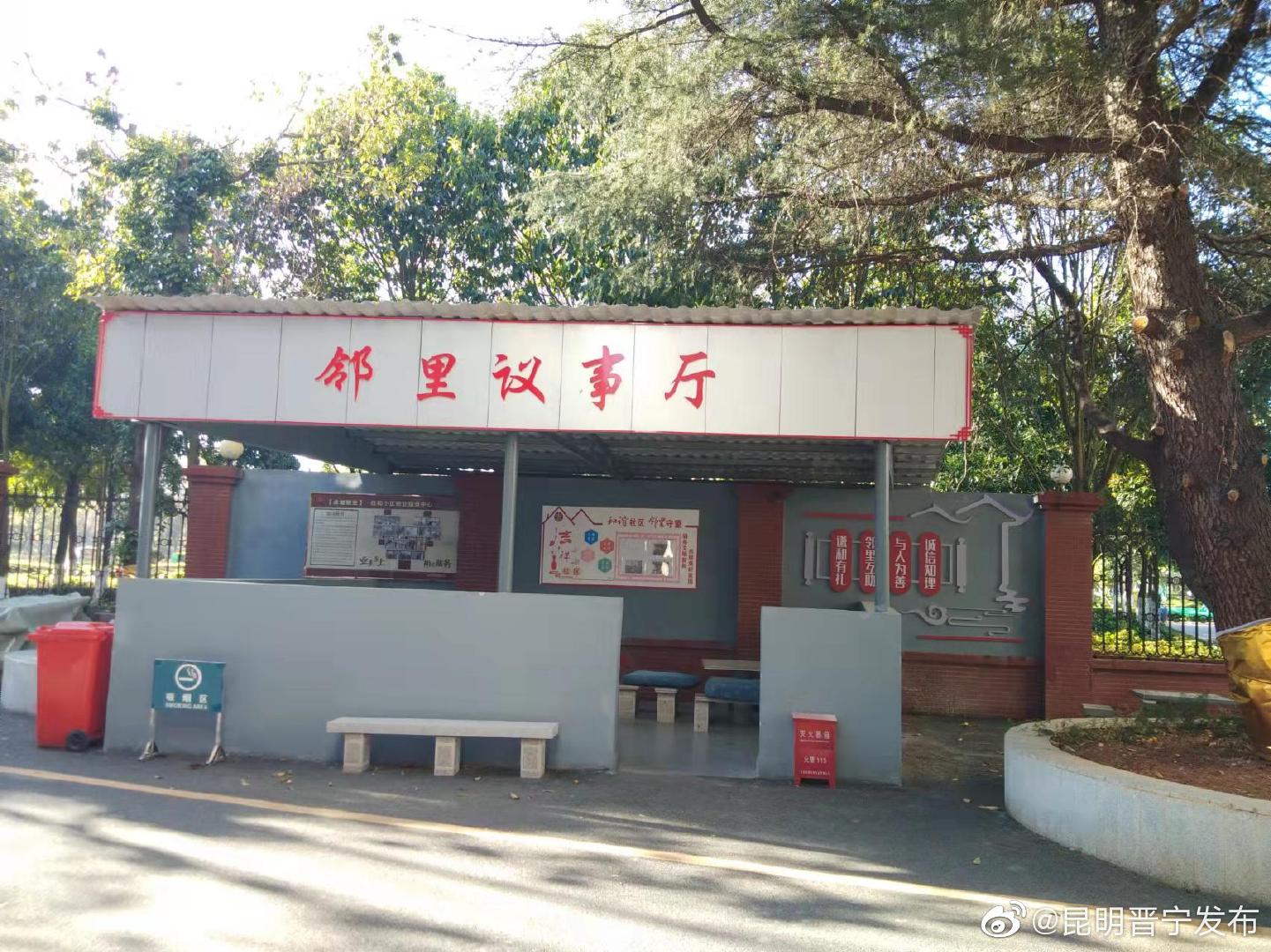 昆明晋宁发布