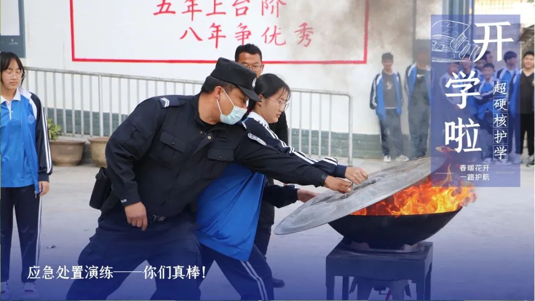云南警方