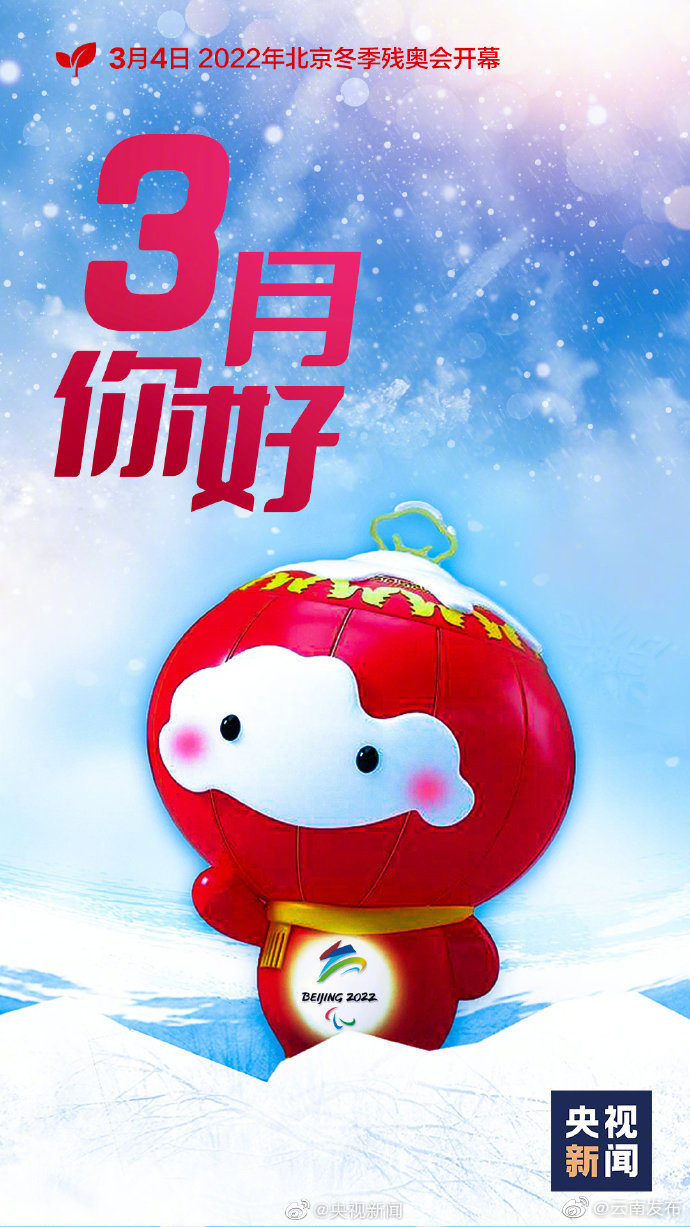 “云南发布”微博