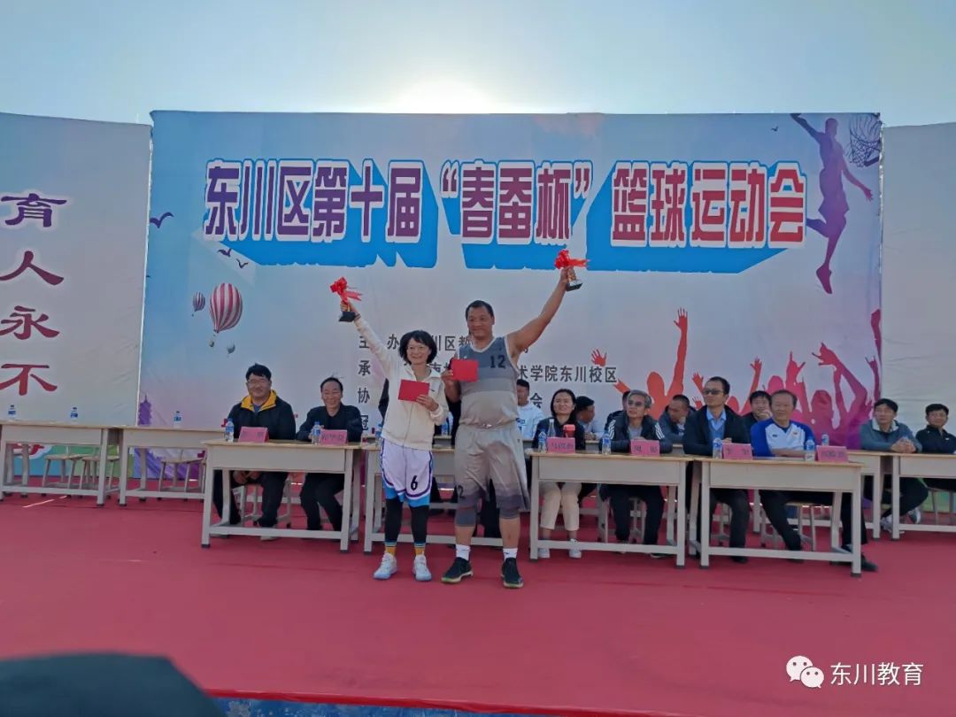 东川教育(微信)