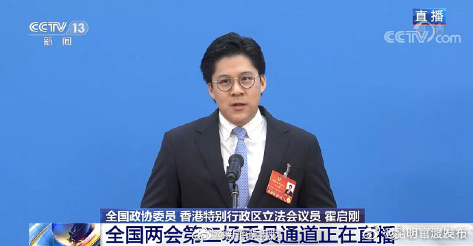 霍启刚鞠躬感谢全国人民帮助香港说香港与内地本来就是一家