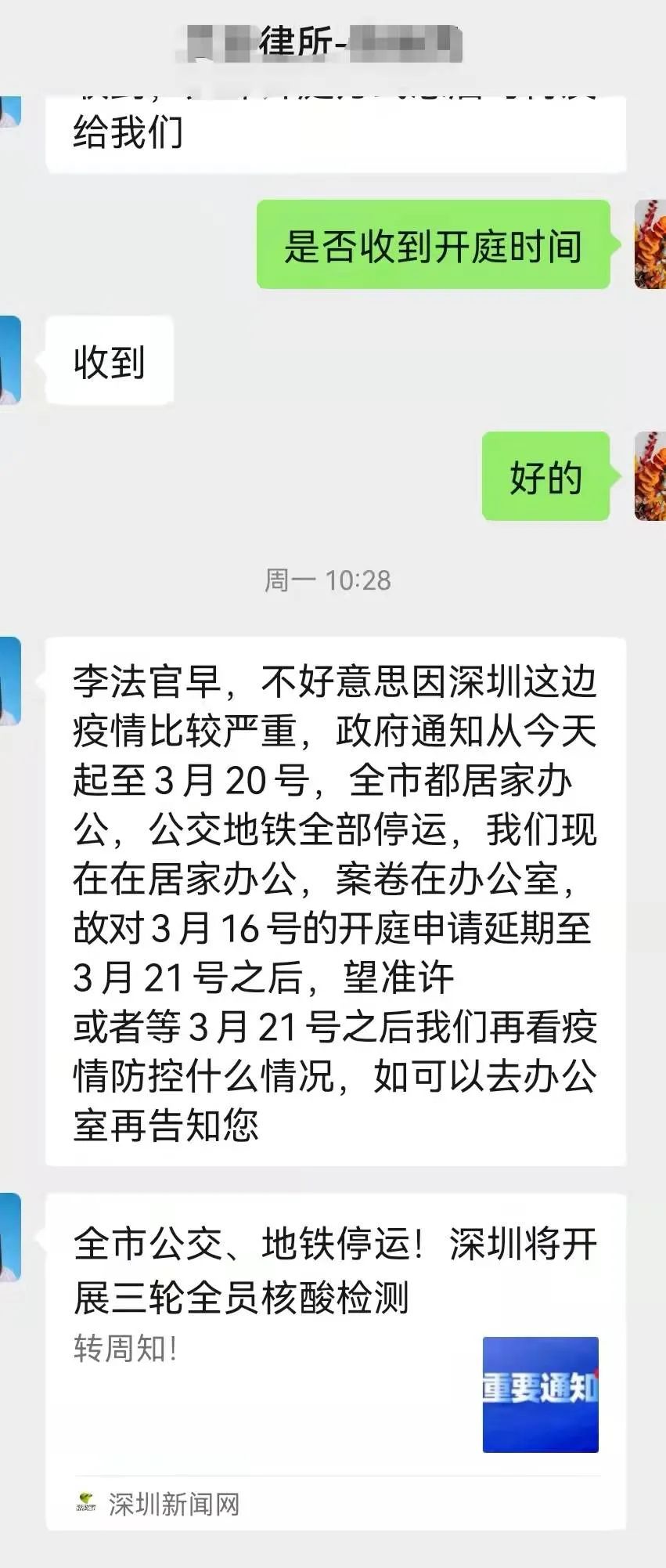 昆明市呈贡区人民法院(微信)