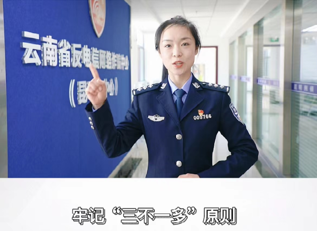 平安东川(微信)
