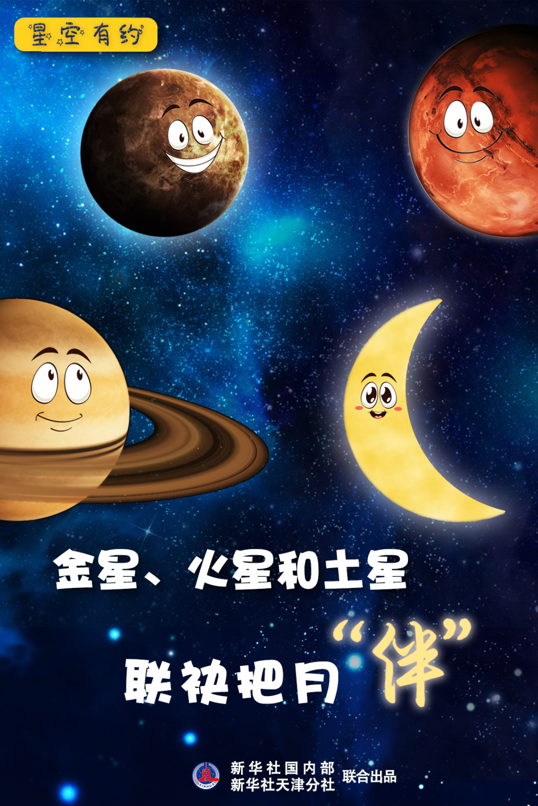 掌上春城微信公众号