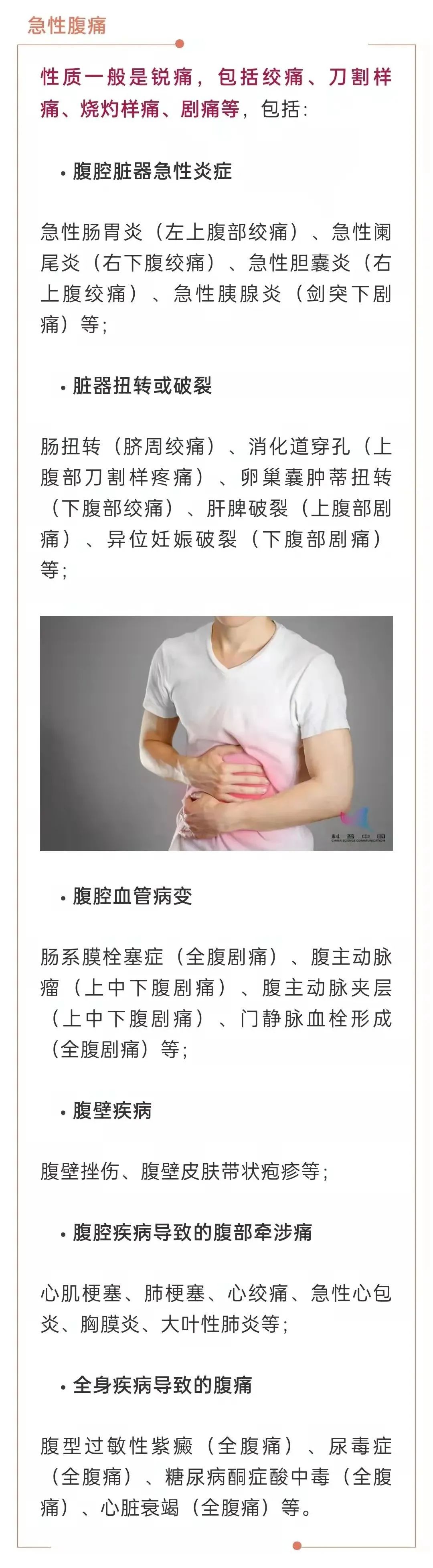 大理日报
