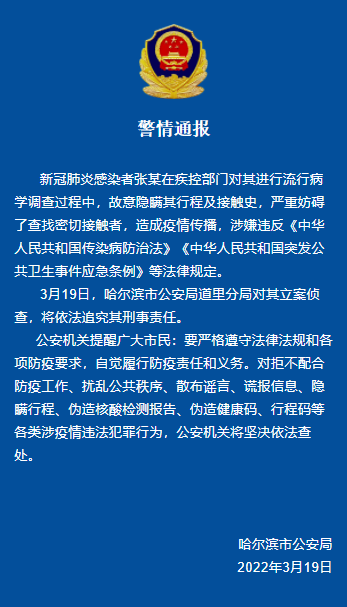 掌上春城微信公众号