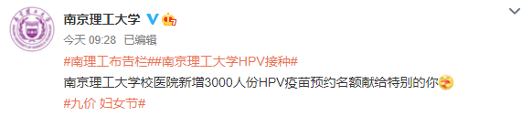 掌上春城微信公众号