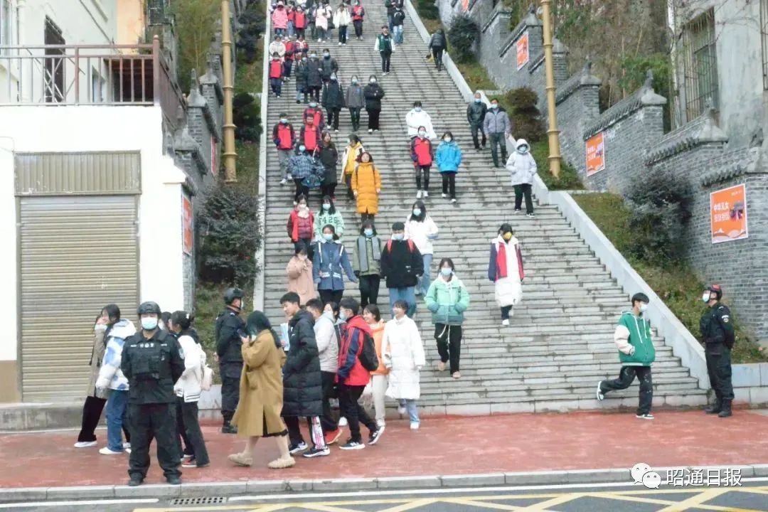 昭通日报