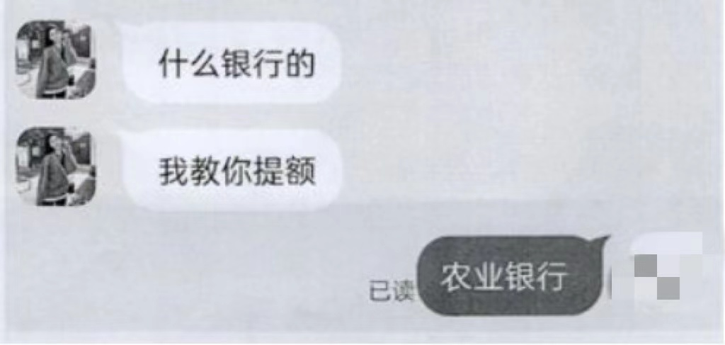 掌上春城微信公众号
