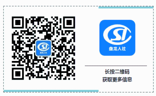 盘龙人社(微信)