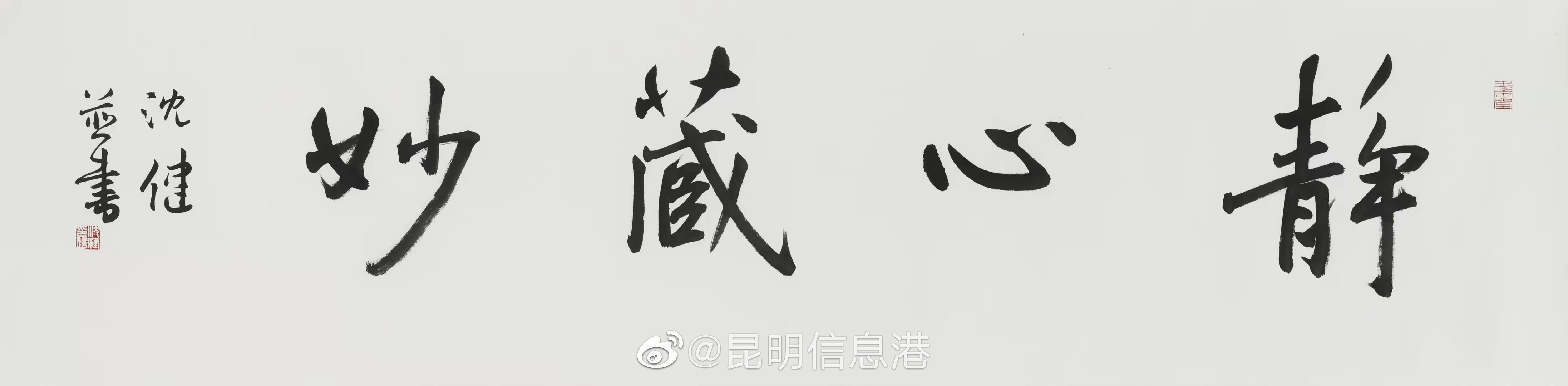 昆明信息港