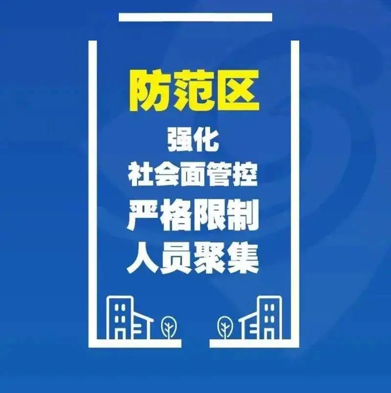 盘龙统战(微信)