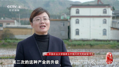昆明晋宁发布