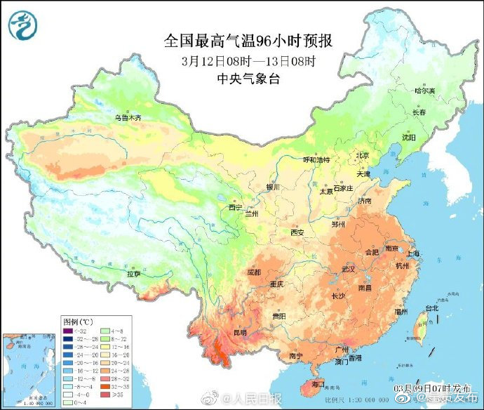 呈贡发布