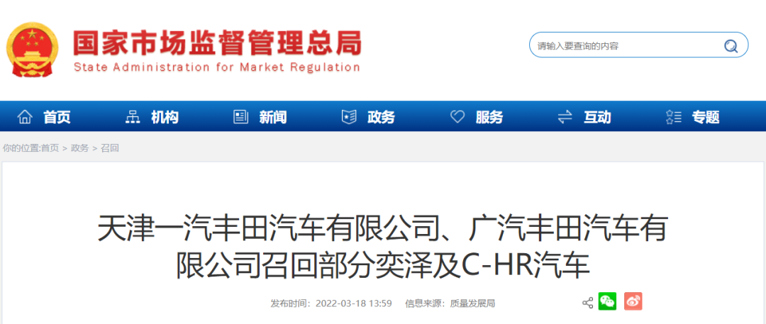 云南信息报