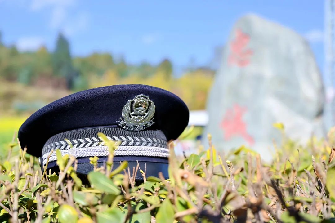 云南警方