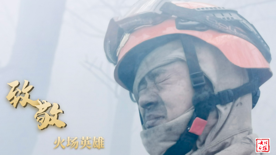 大理日报