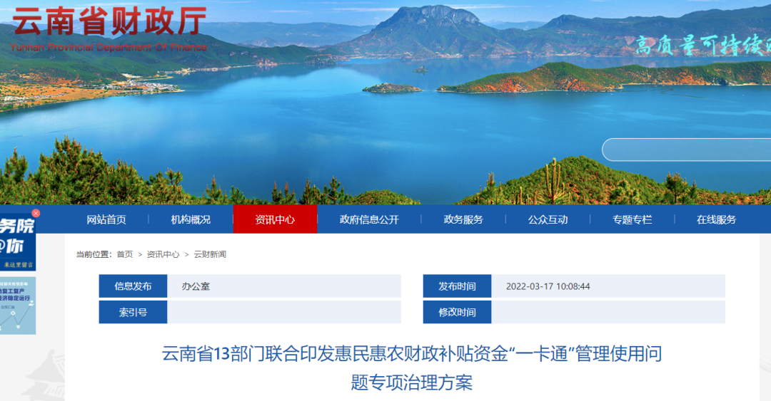 玉溪发布