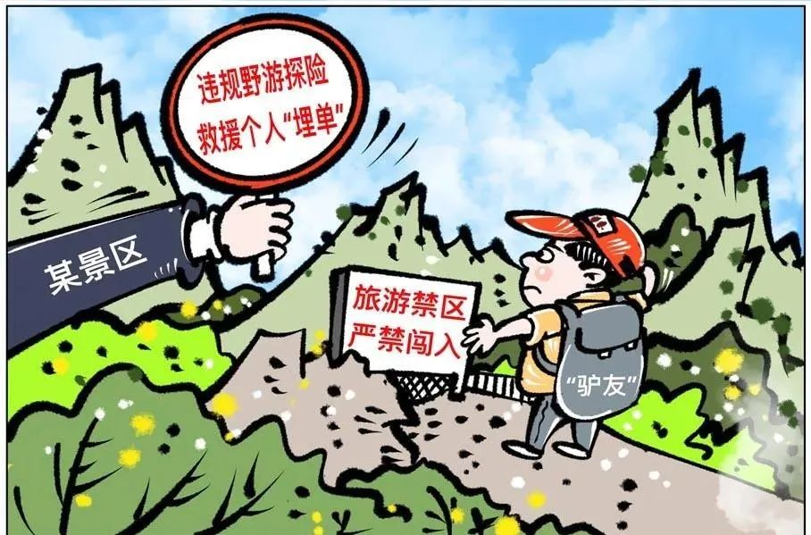 云南法制报