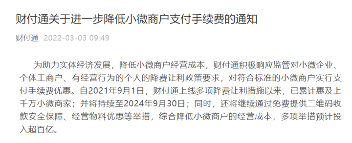 918云南交通台(微信)