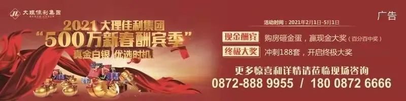 大理电视台