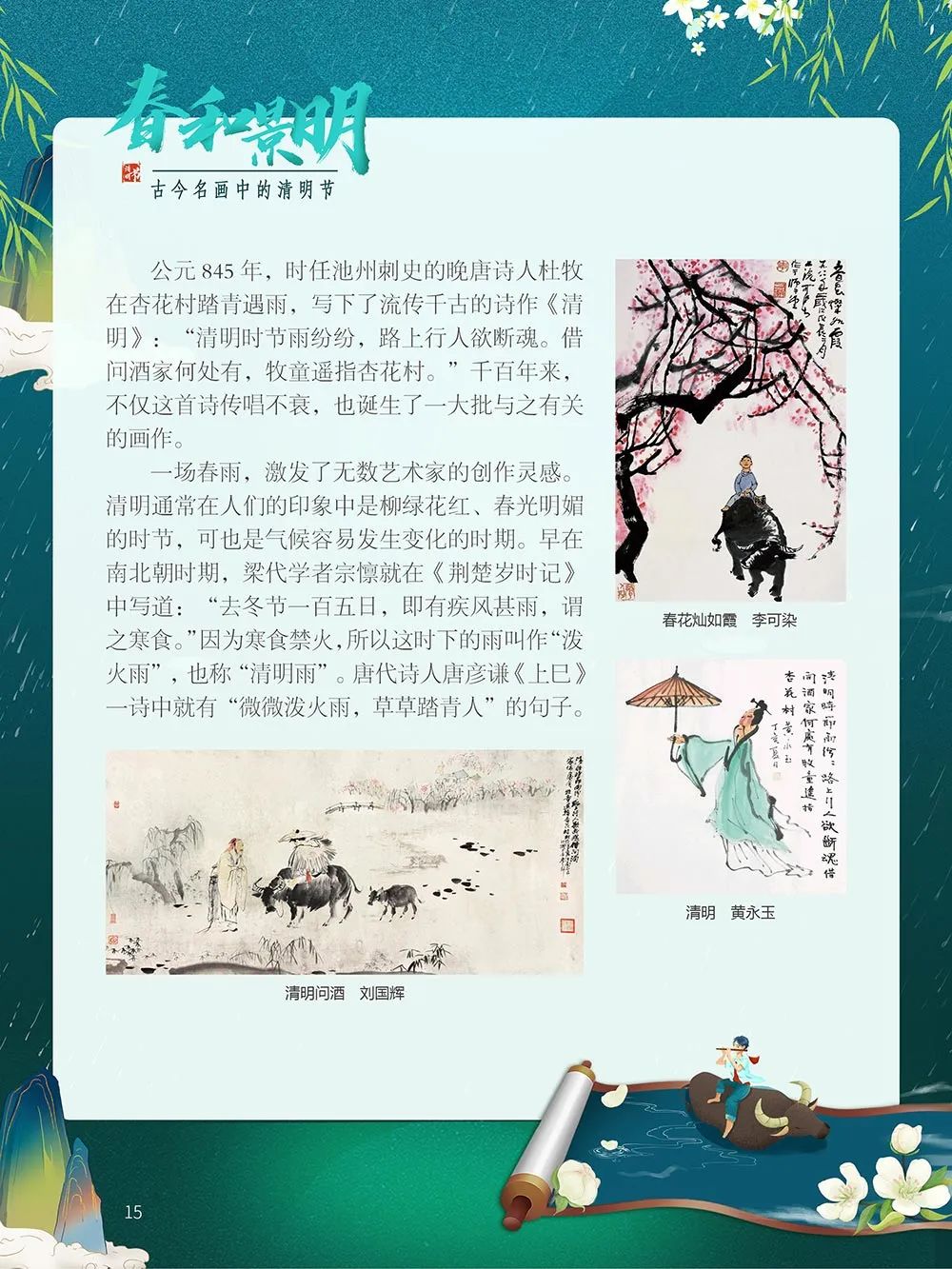 昆明市图书馆