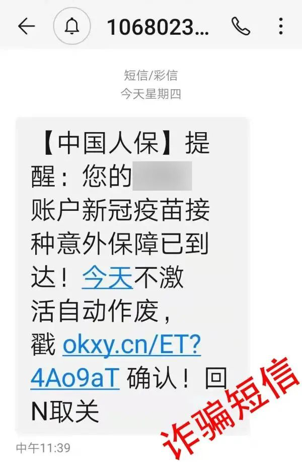 掌上春城微信公众号