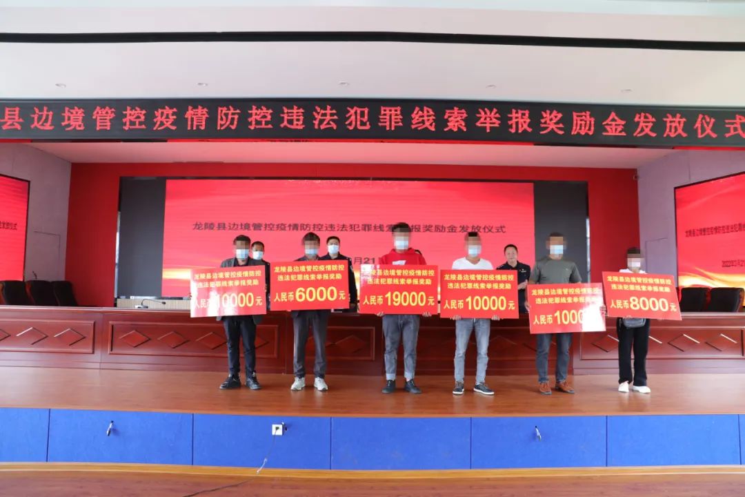 保山新闻网
