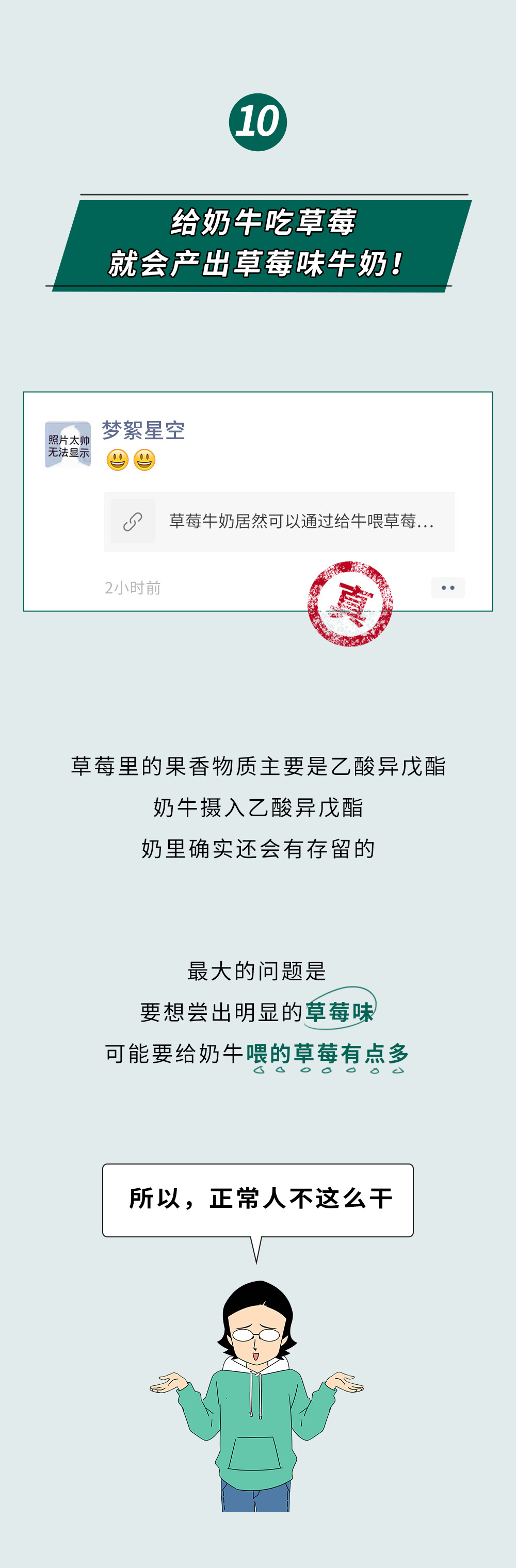 美丽云南微科普