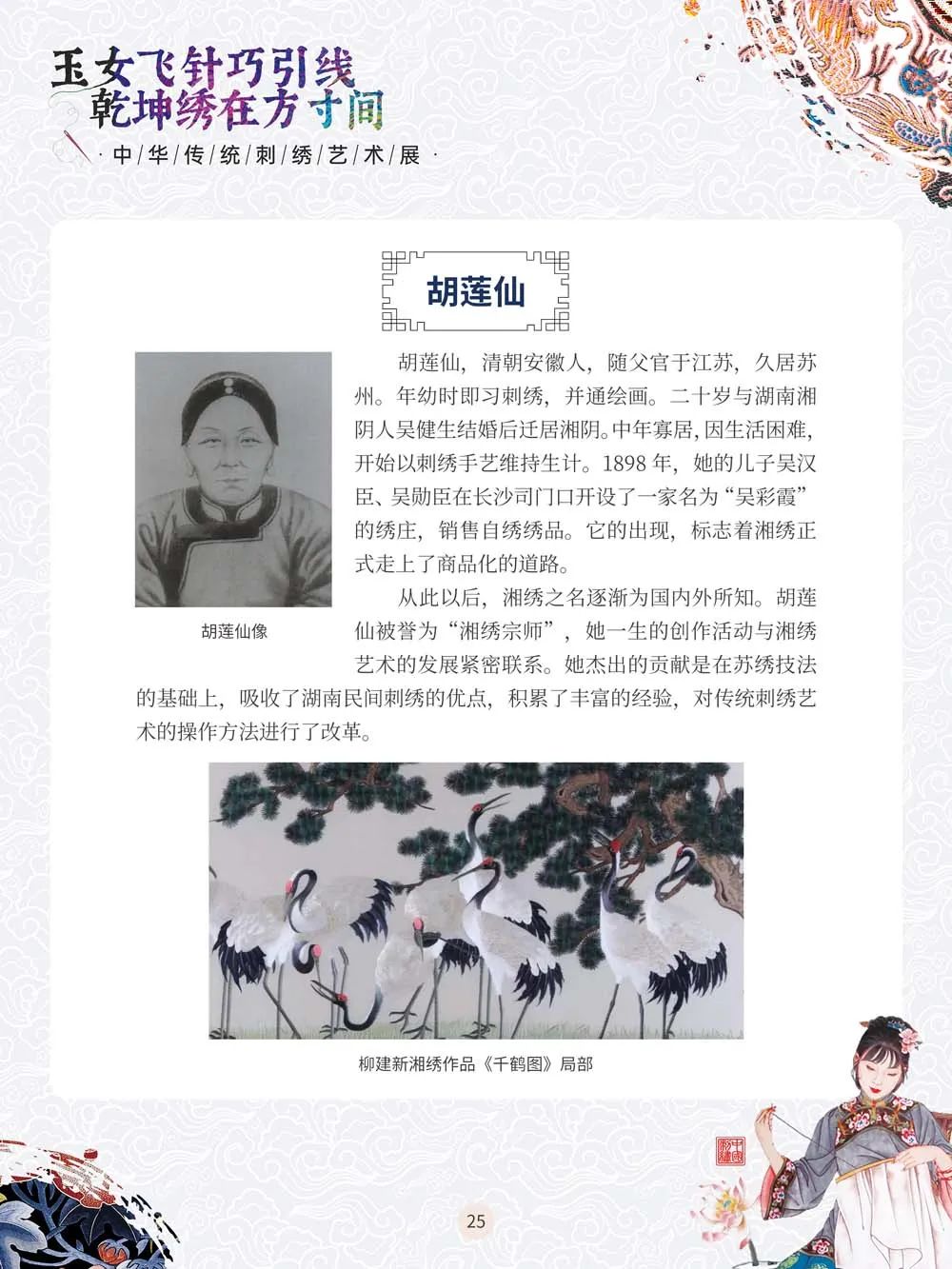 昆明市图书馆